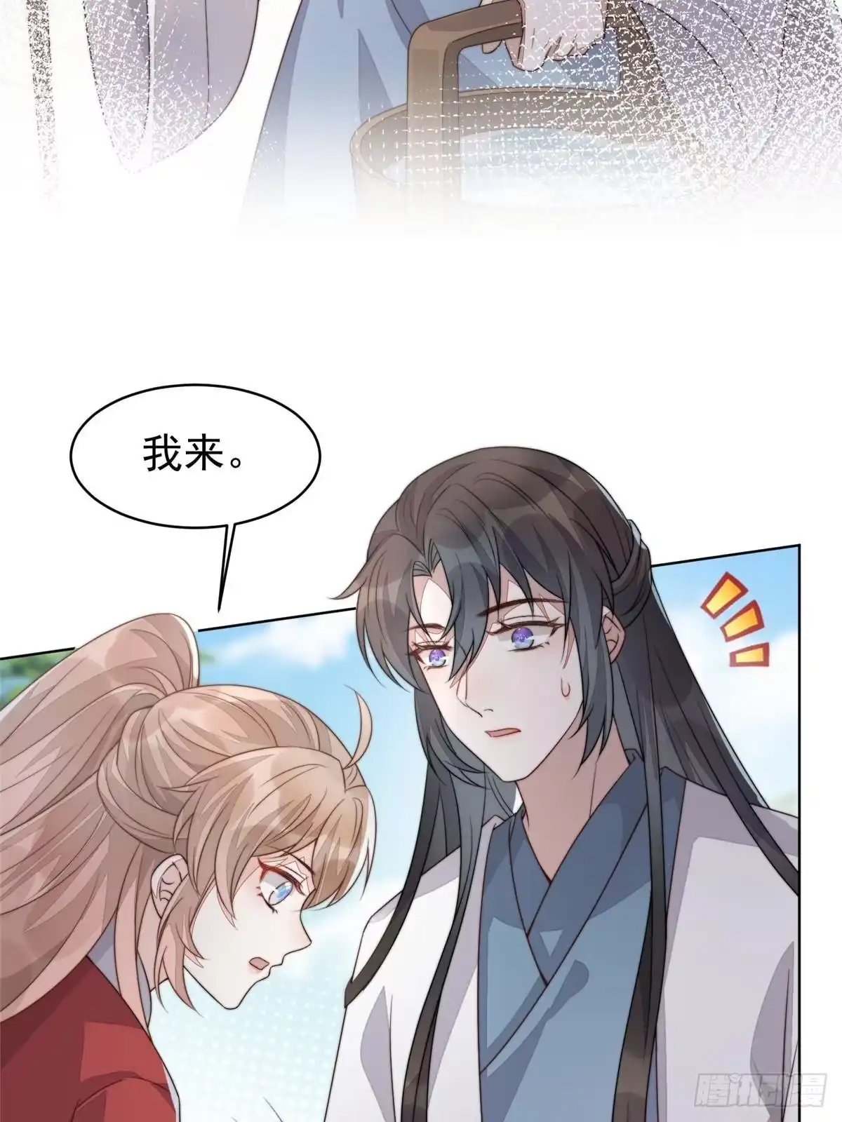 第105页