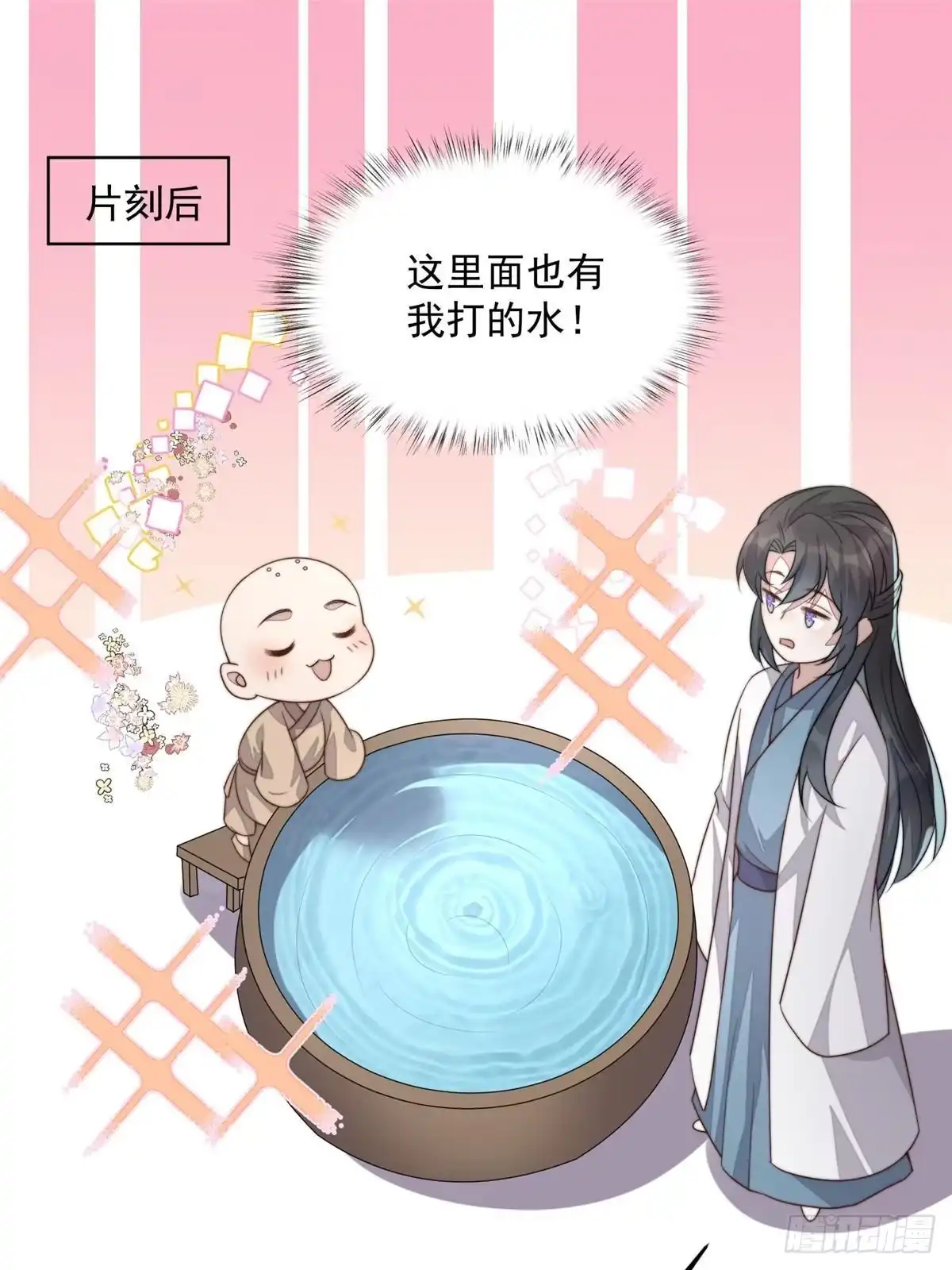 第113页