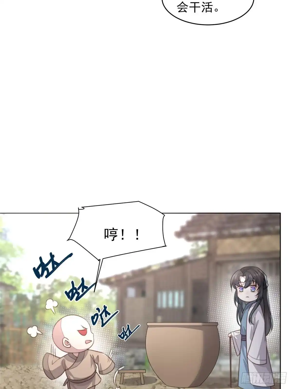 第121页