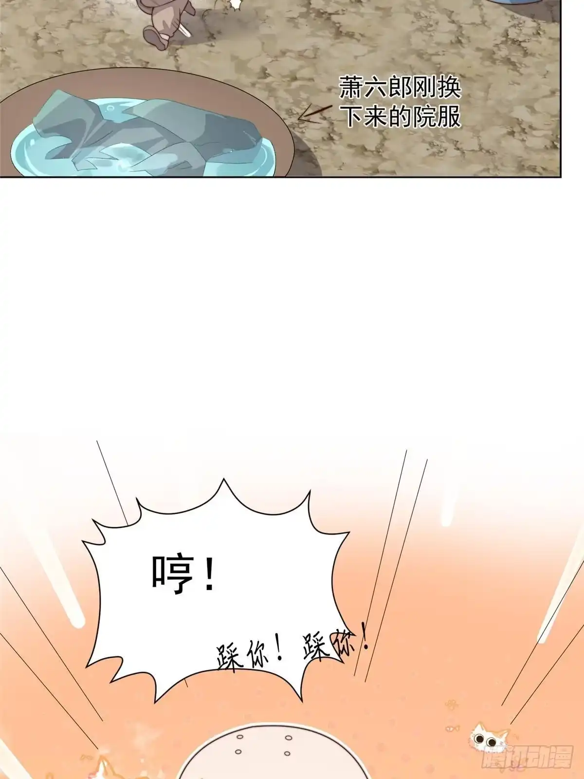 第123页
