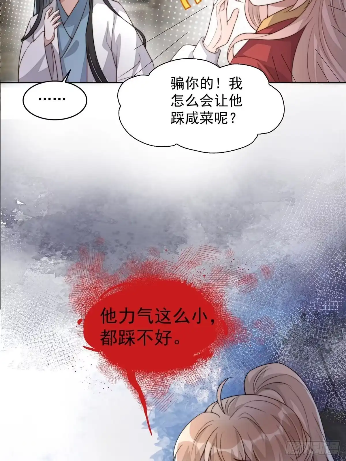 第135页