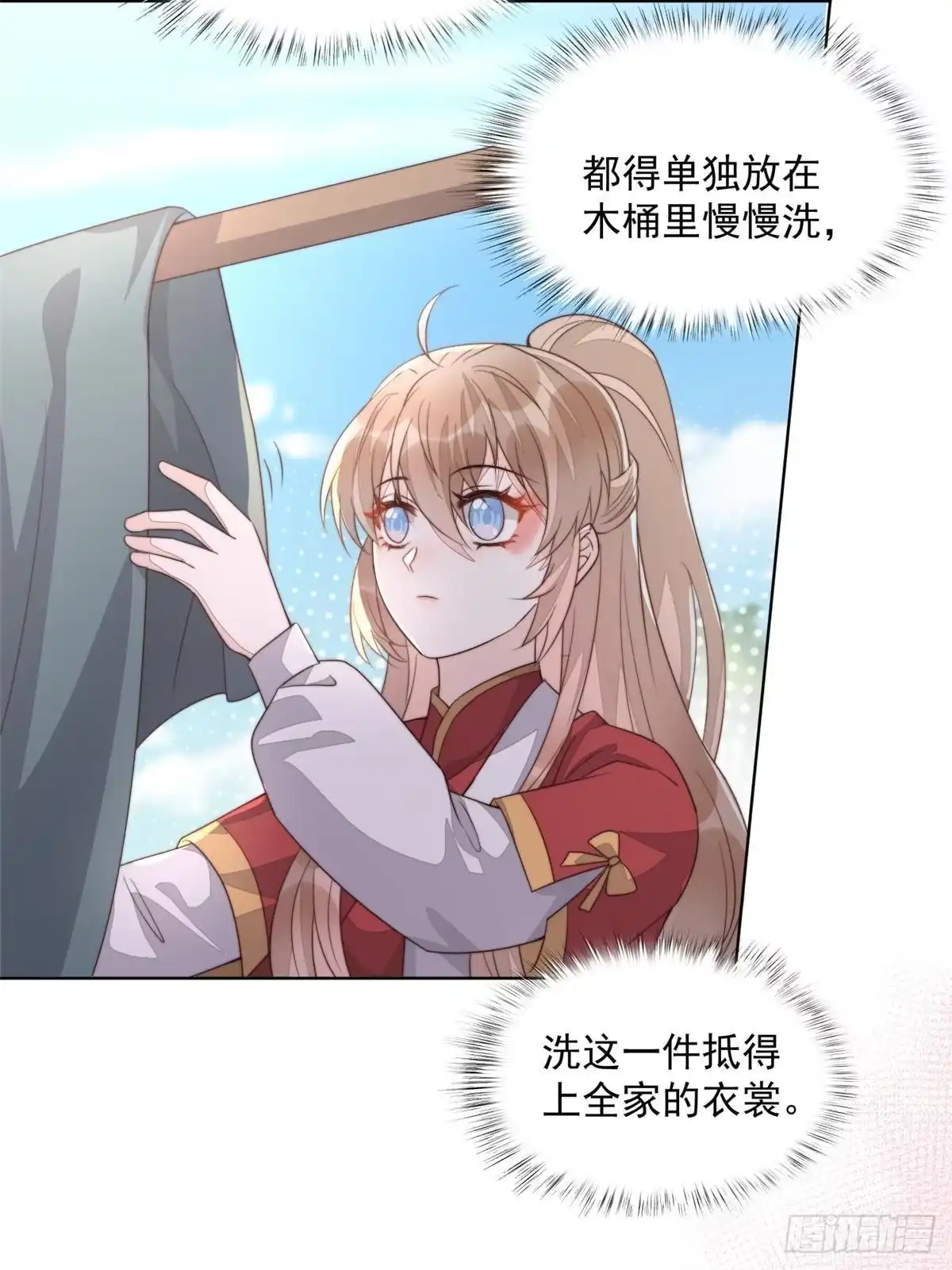 第149页