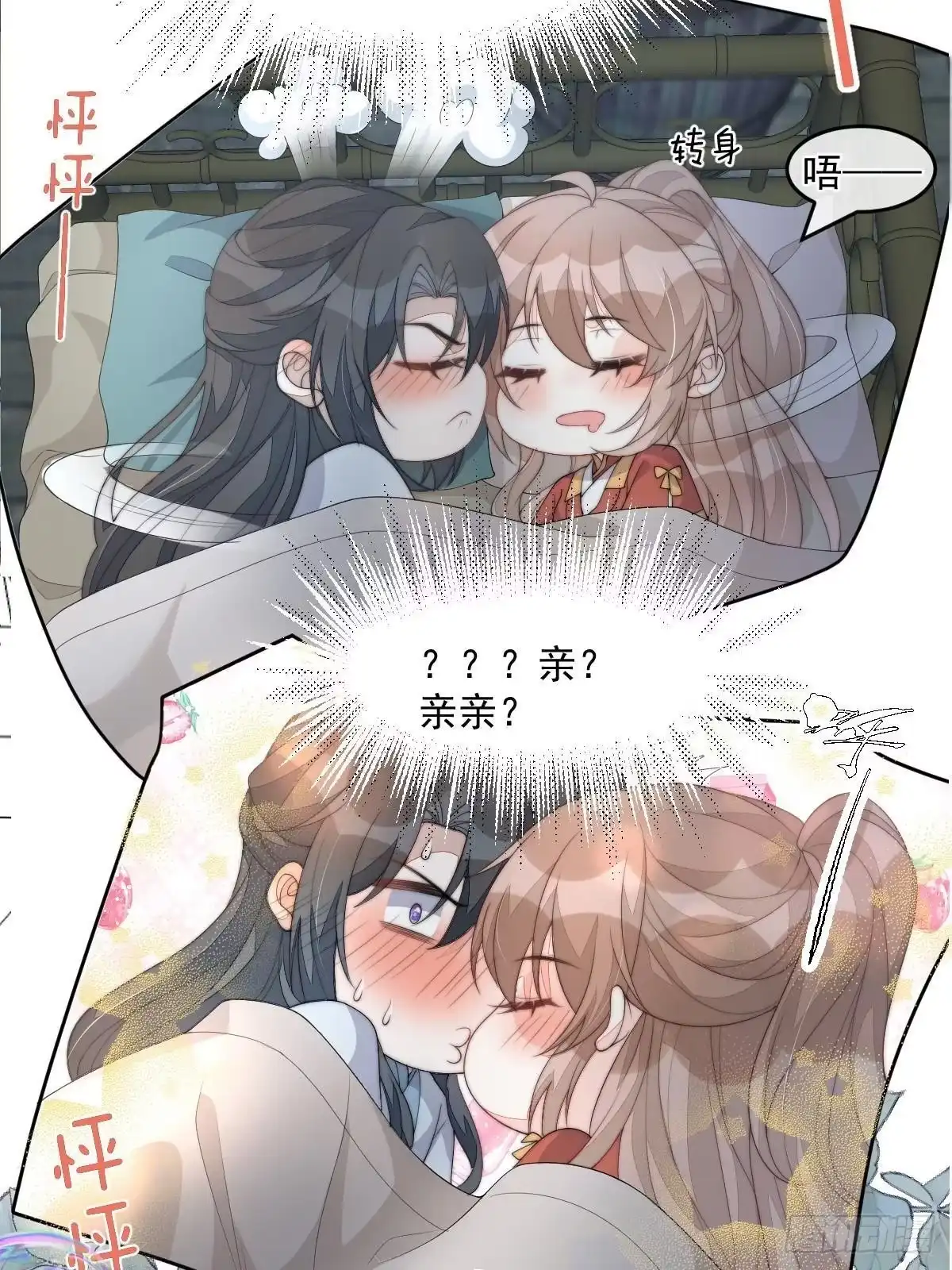 第67页