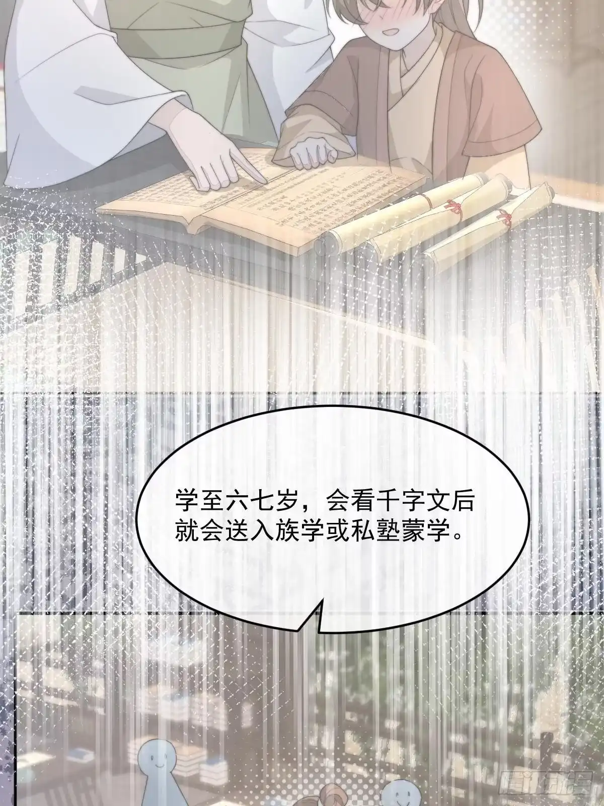 第105页