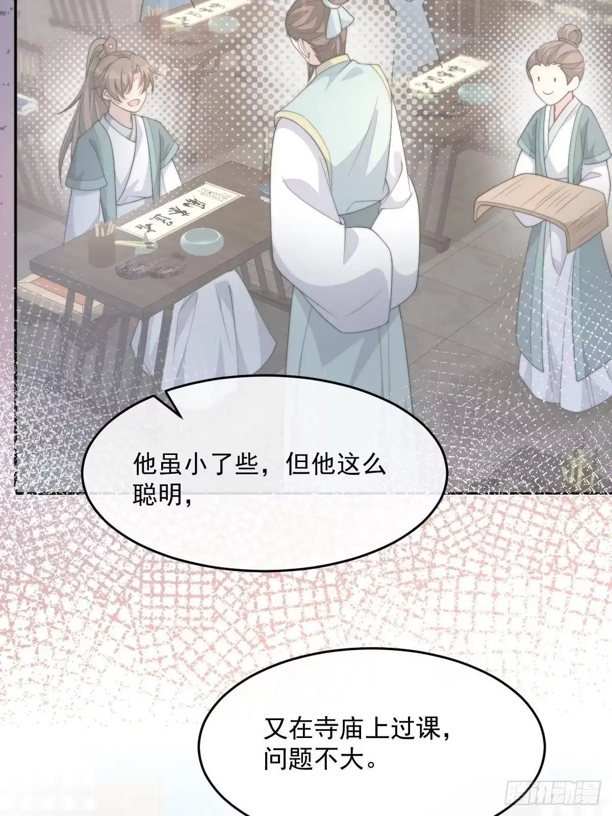 第107页