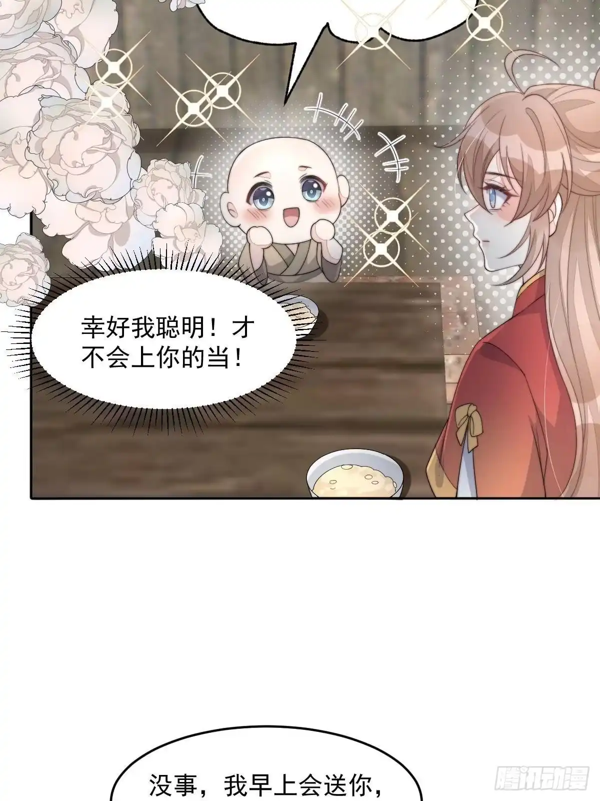 第127页