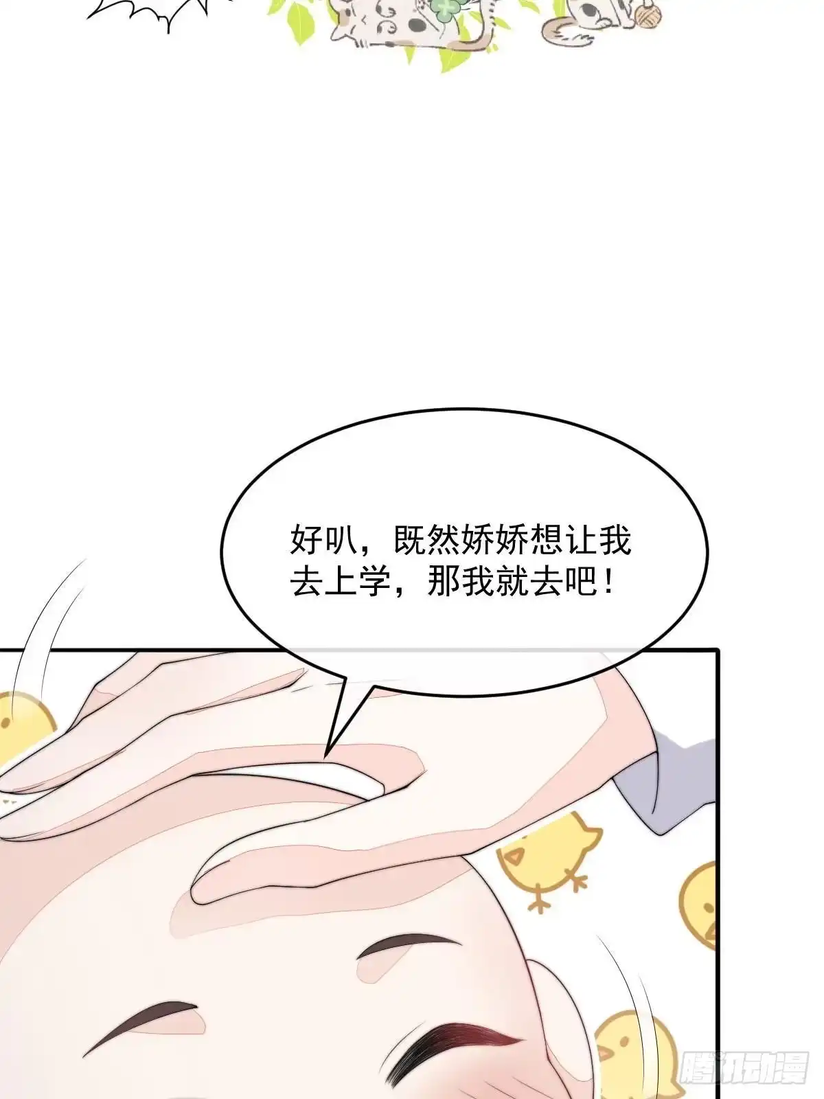 第131页