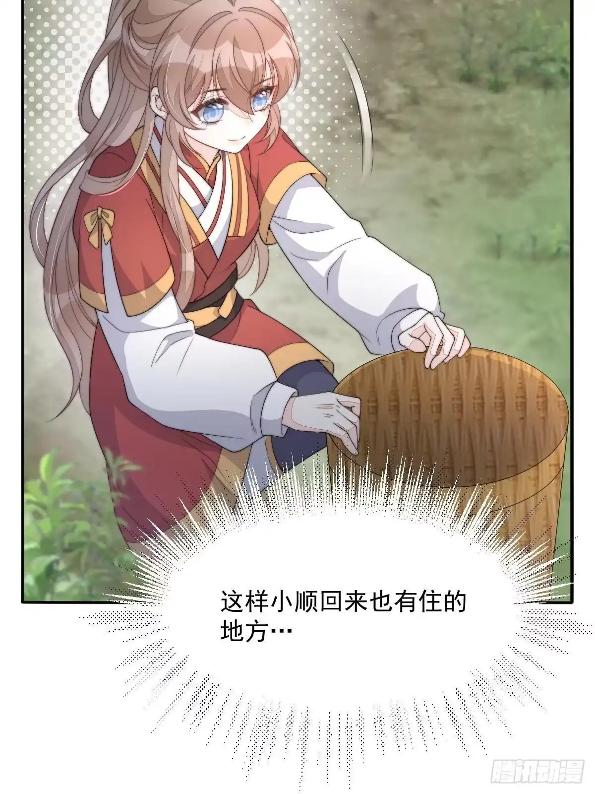 第153页
