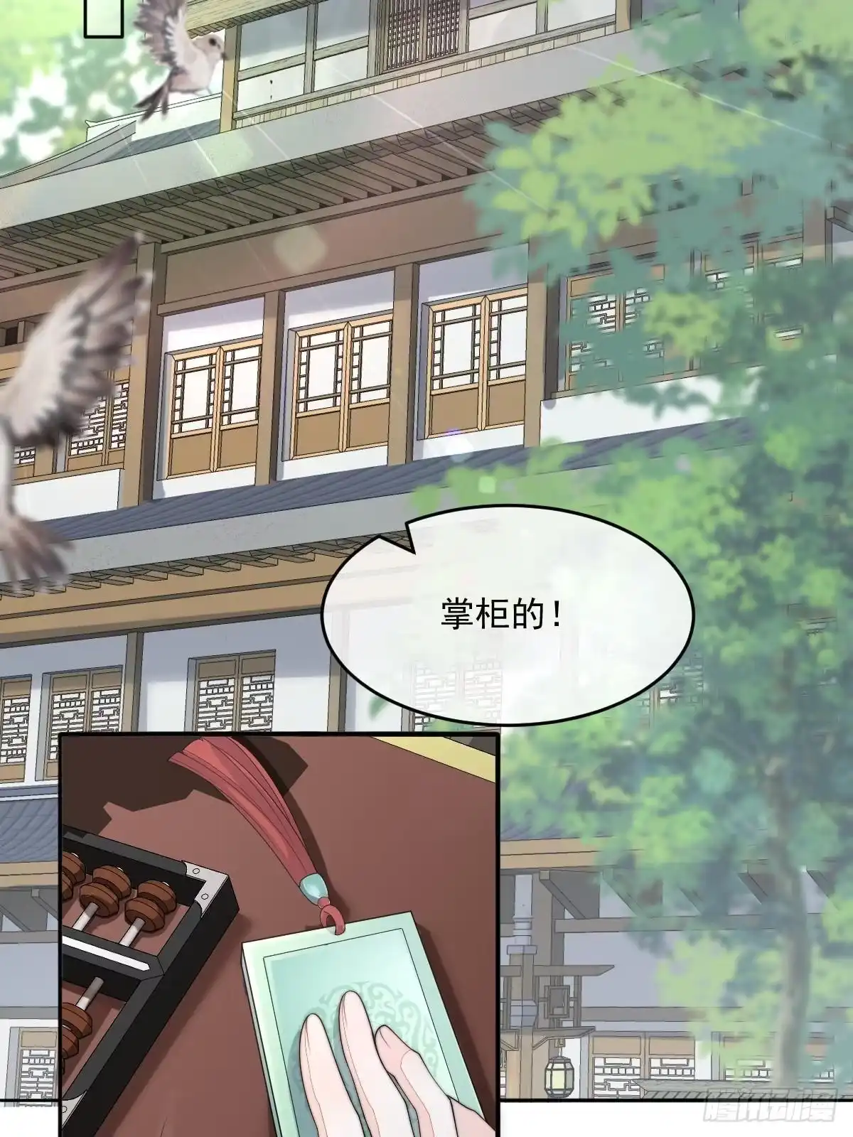 第161页