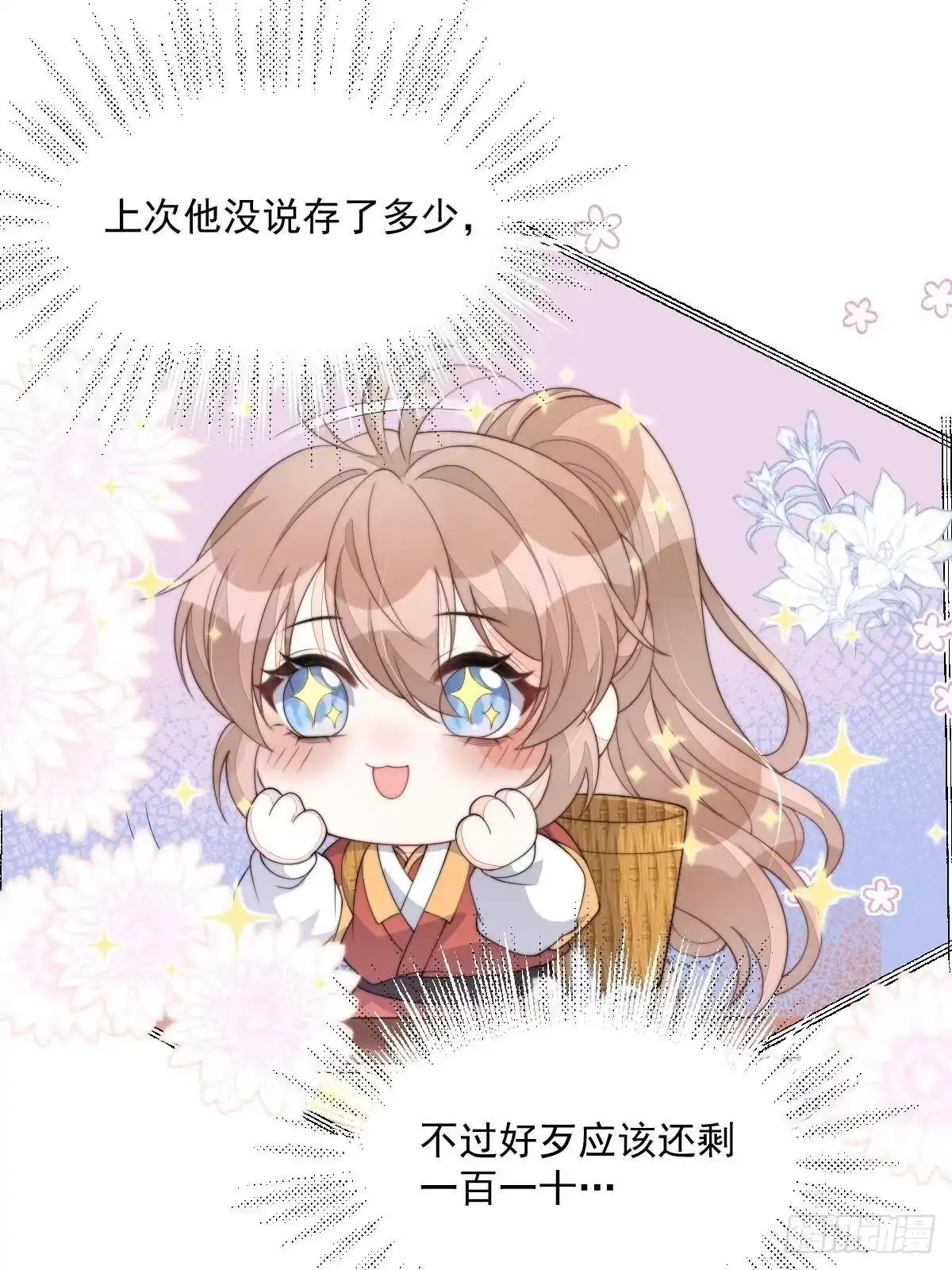 第167页
