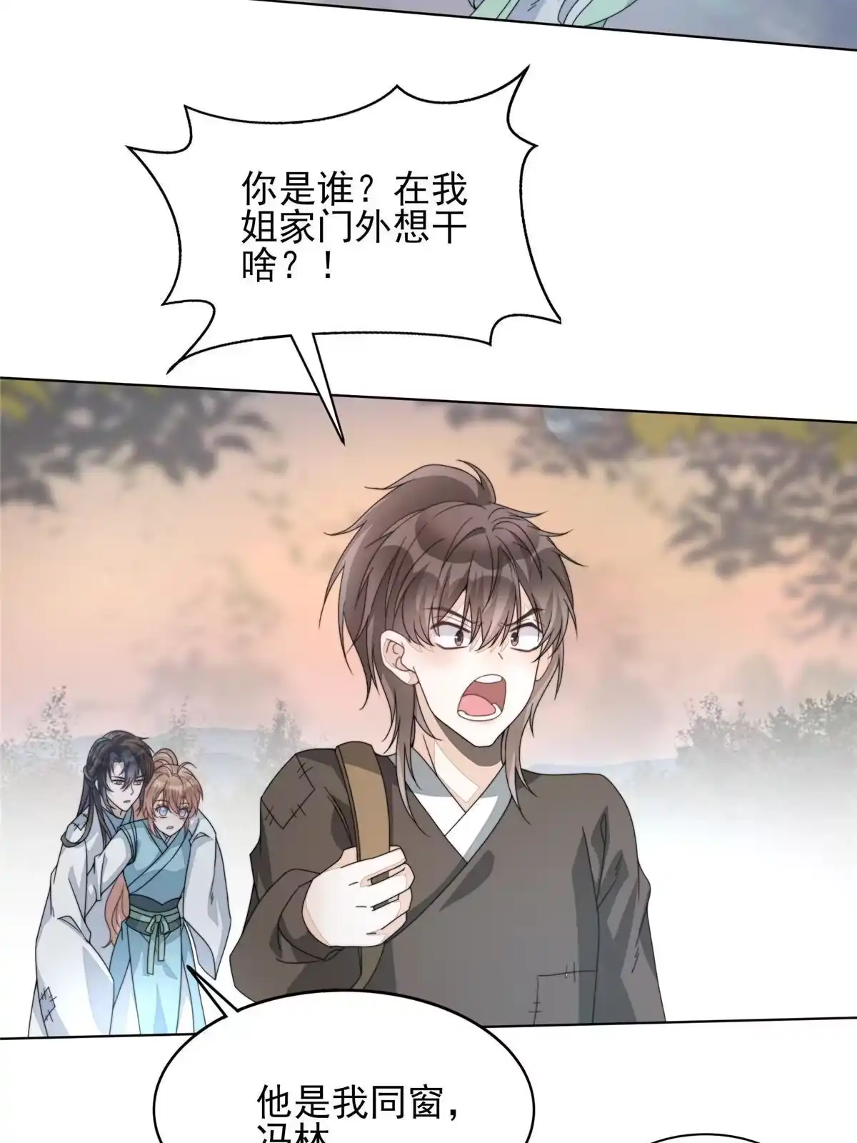 第75页