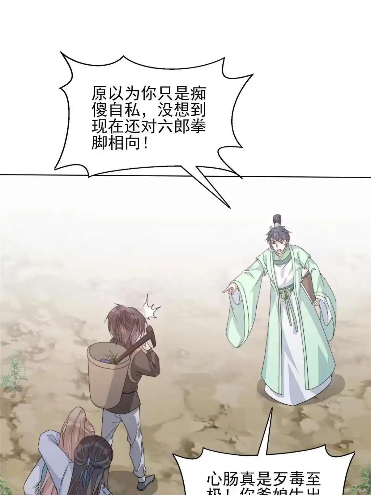 第81页