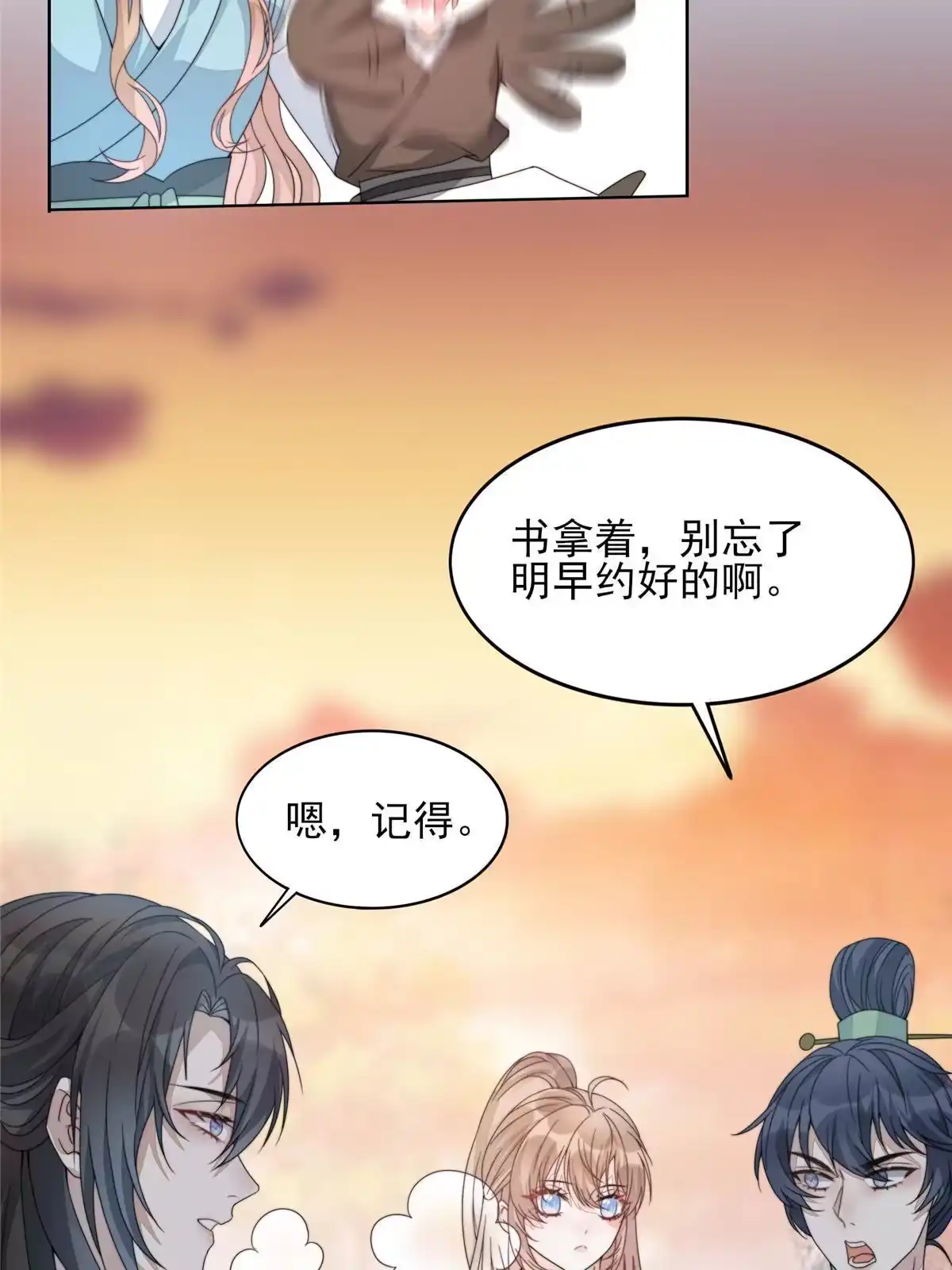 第101页