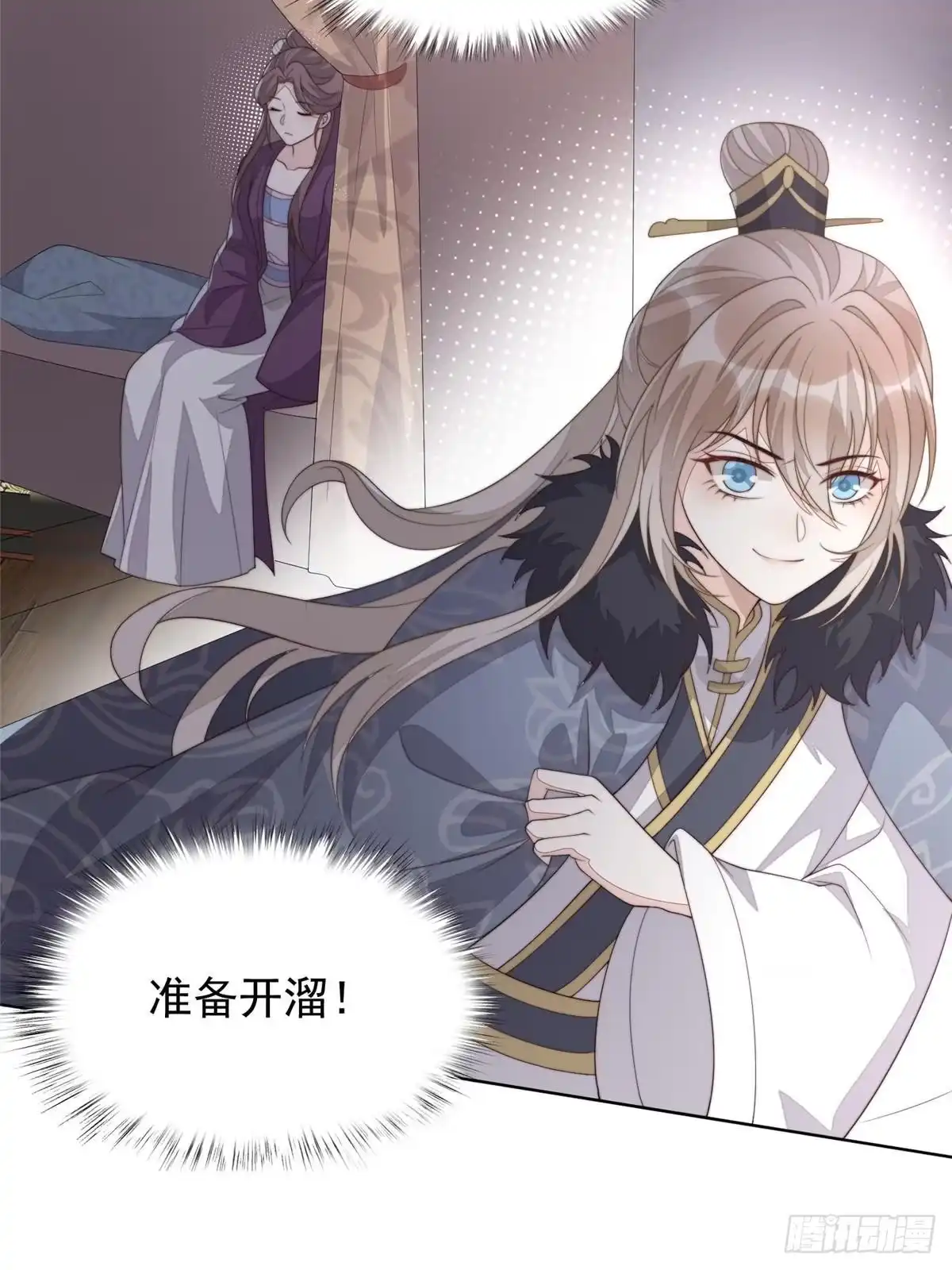 第71页