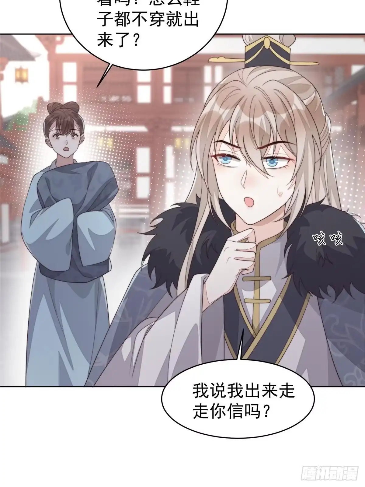 第77页