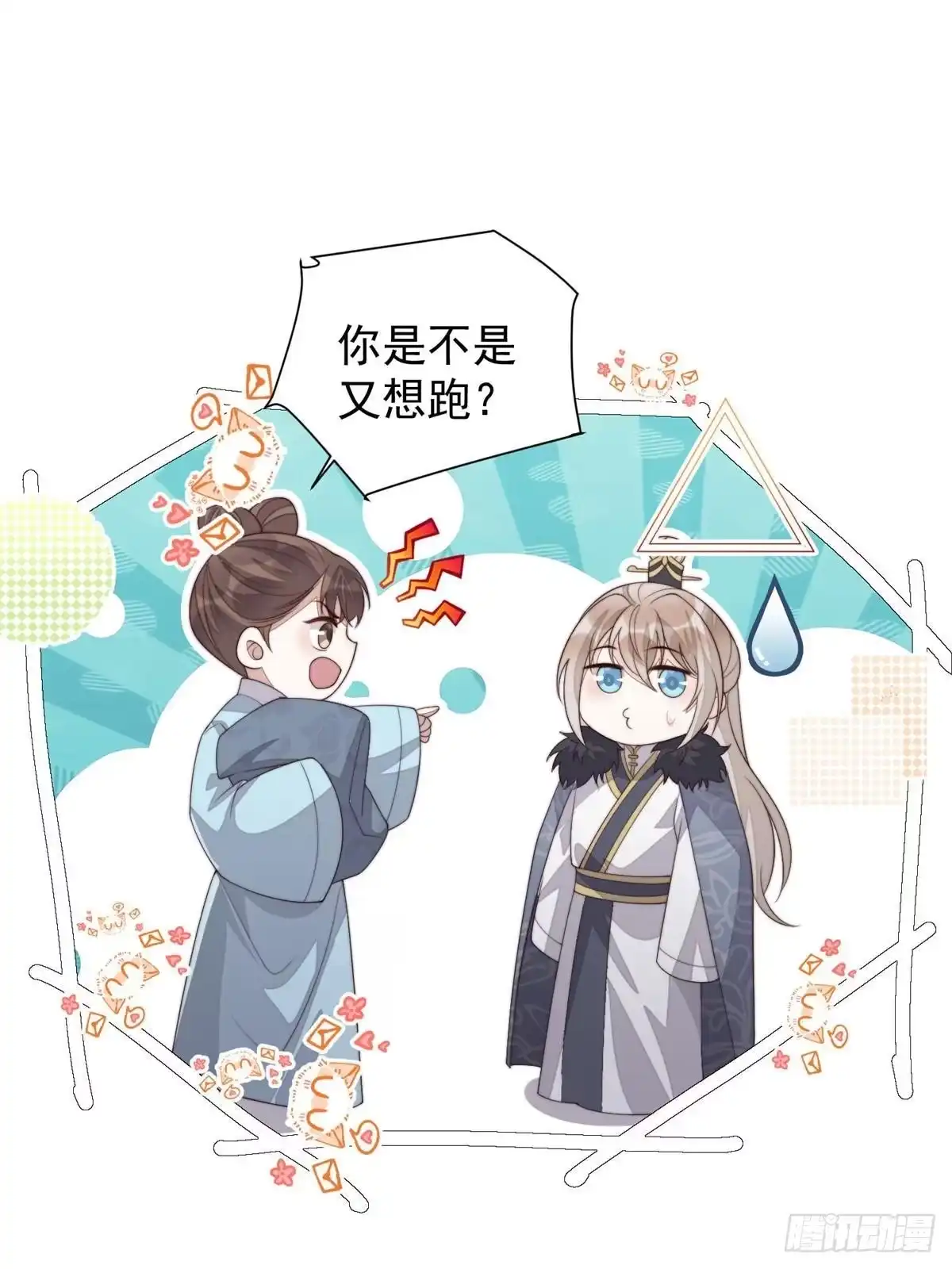 第79页