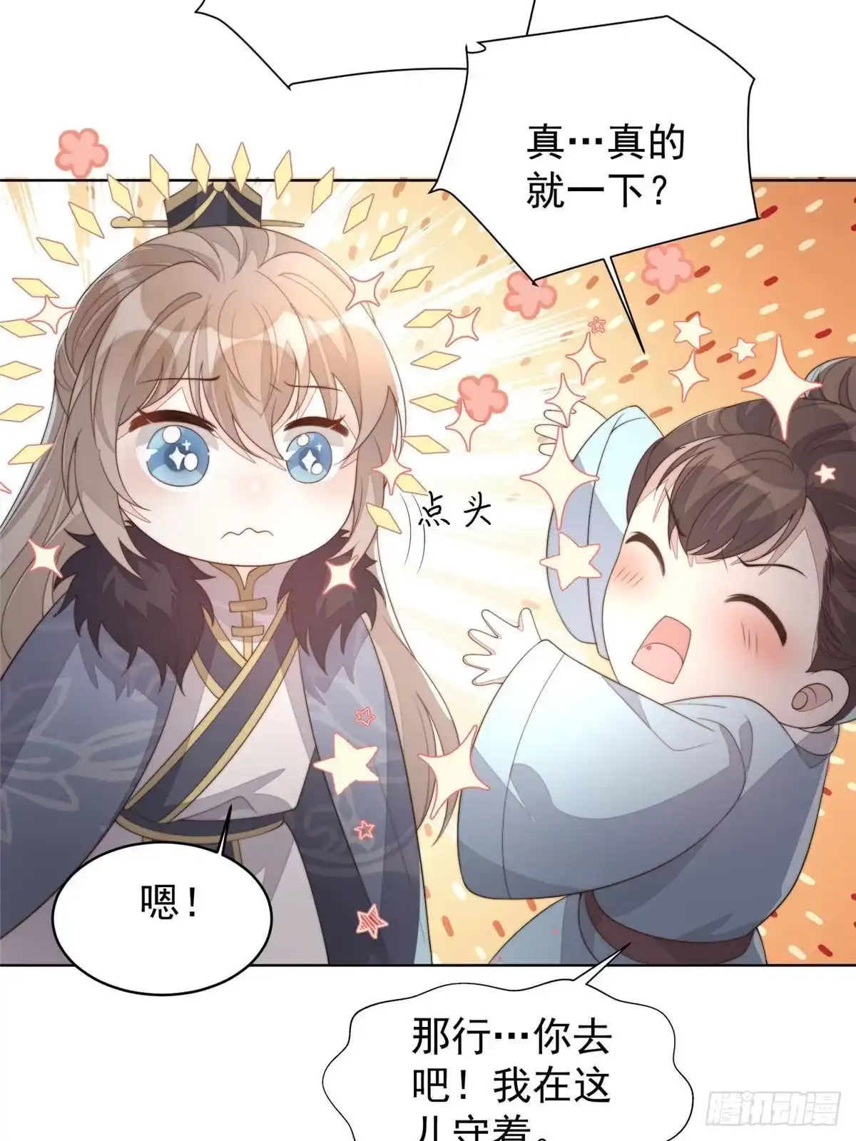 第97页