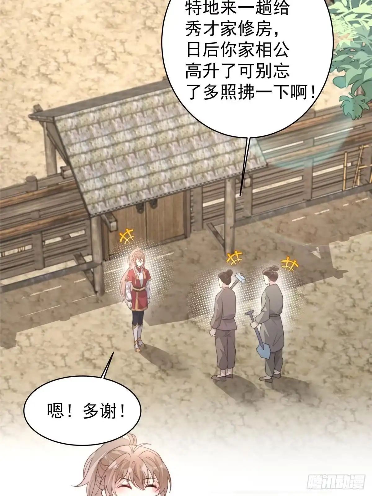 第109页
