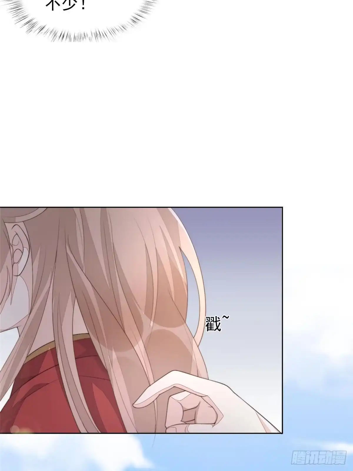 第117页