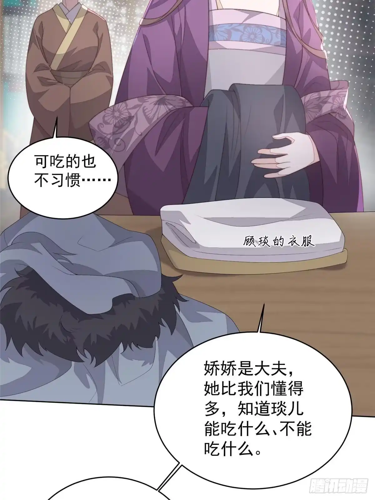 第71页