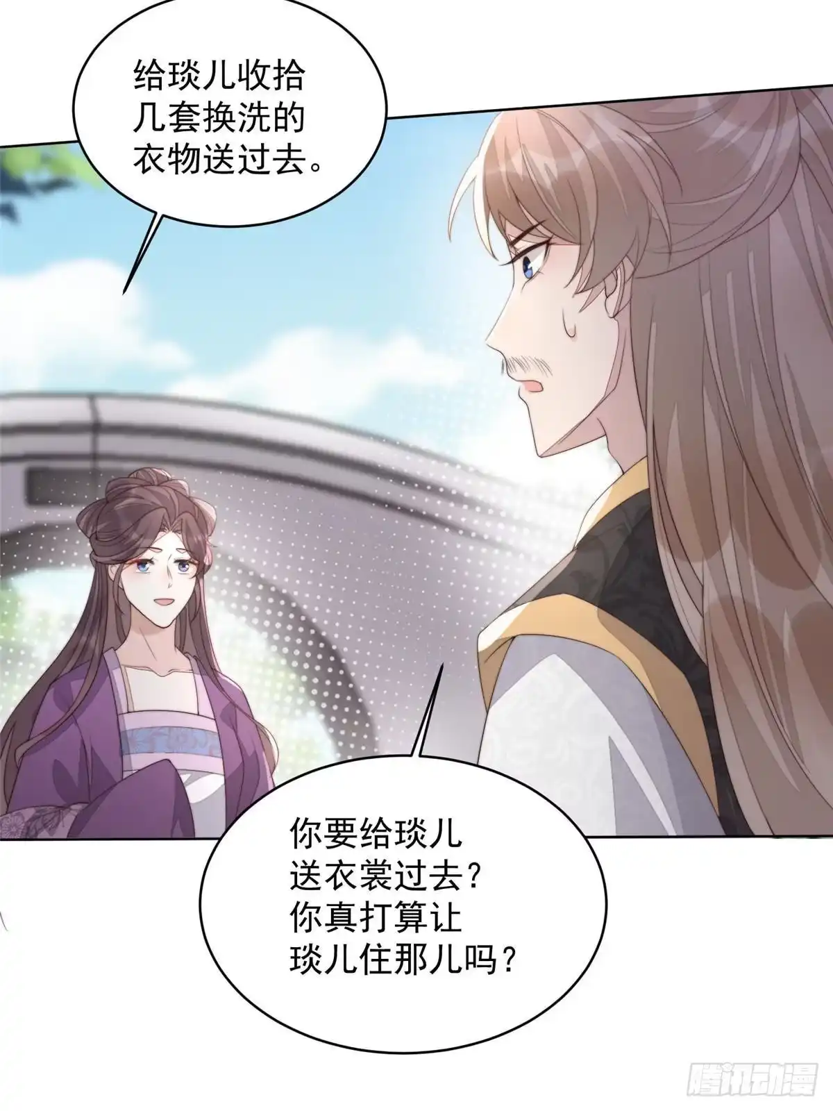 第91页