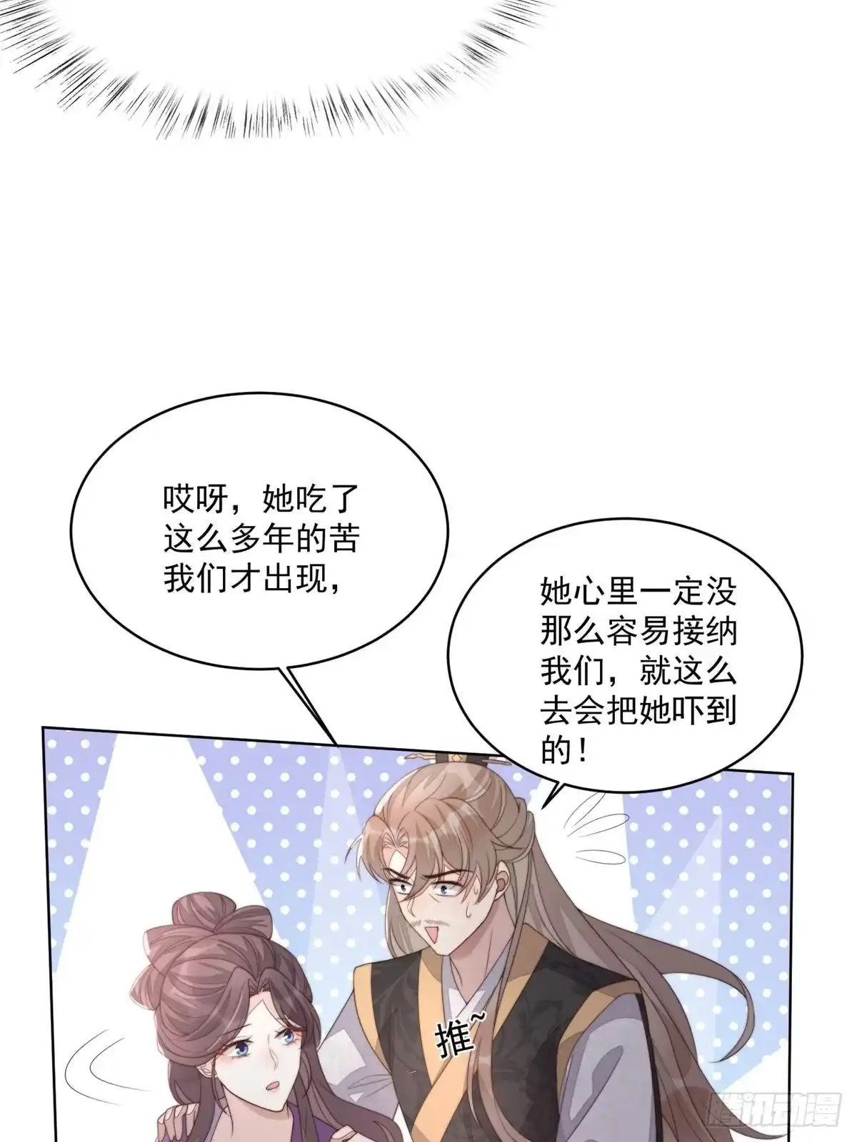 第103页