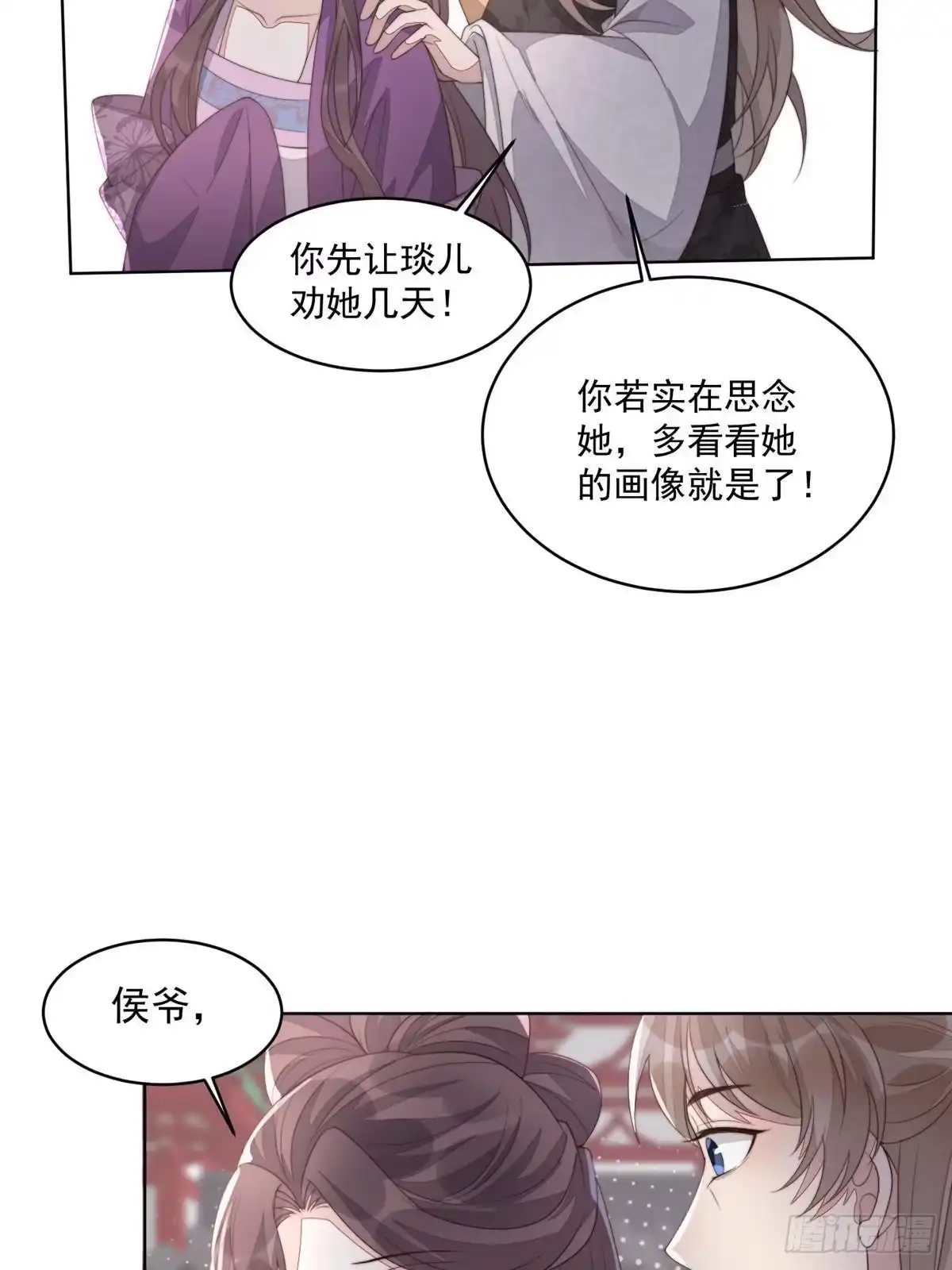 第105页