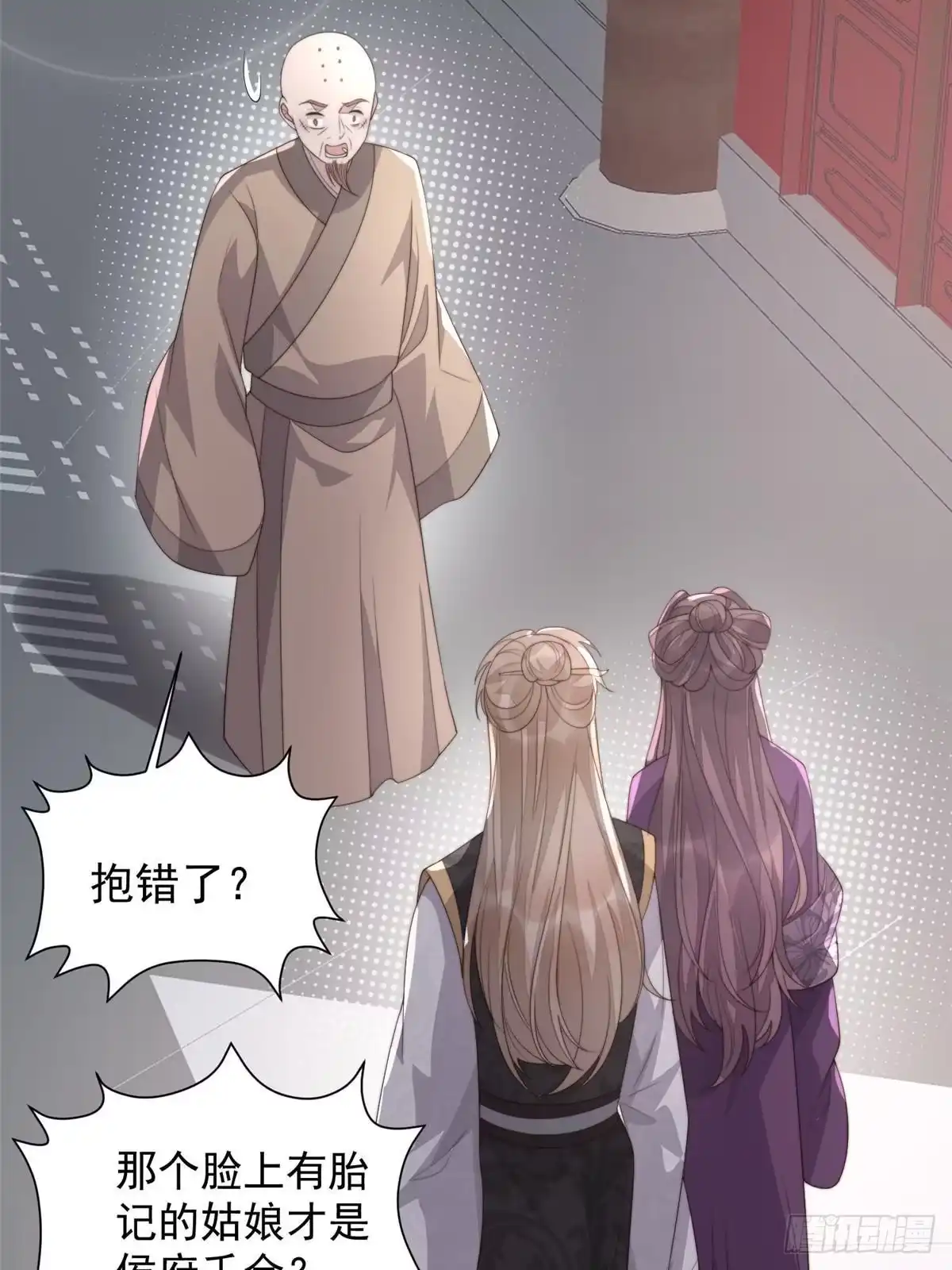 第117页