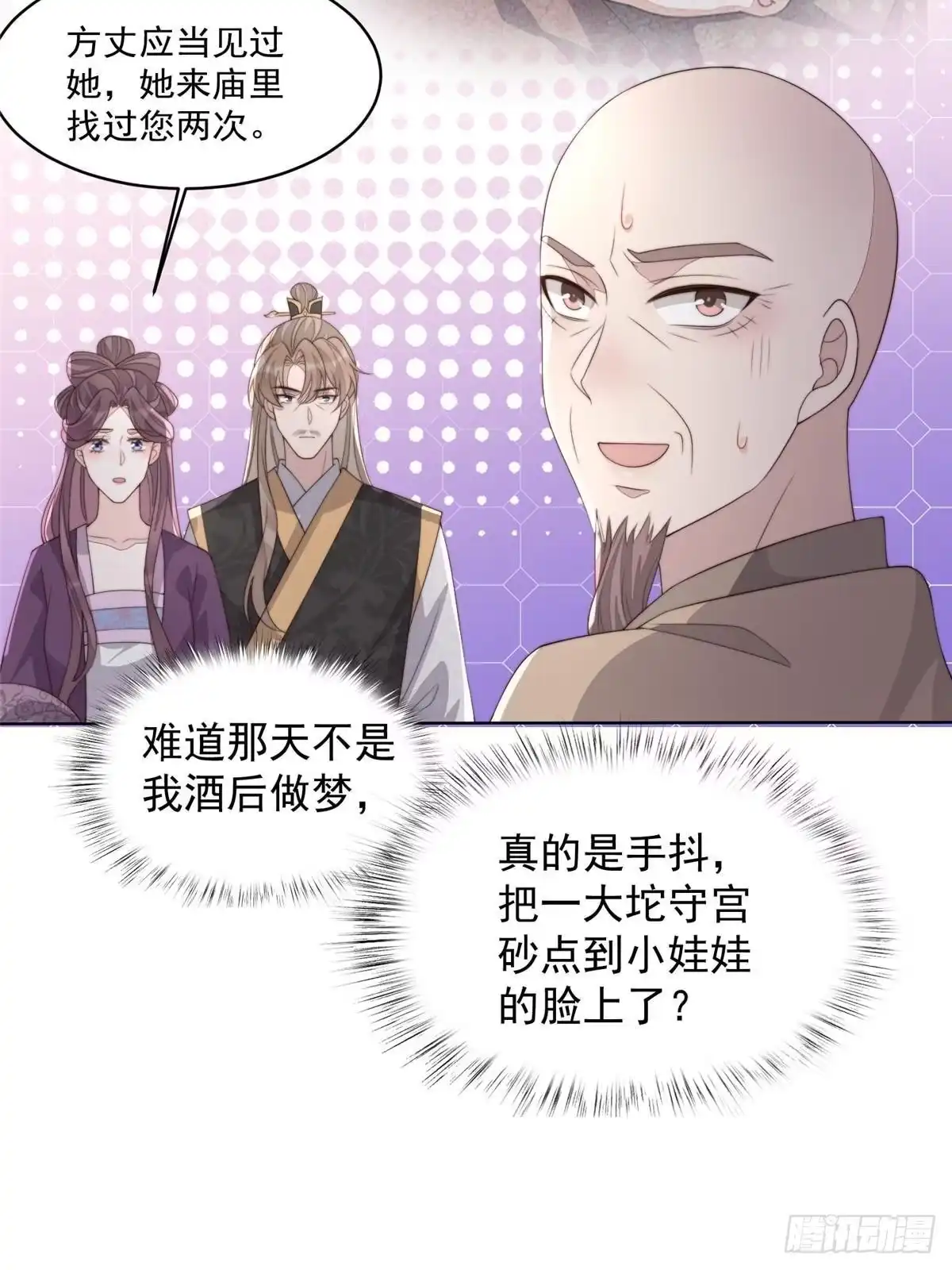 第121页