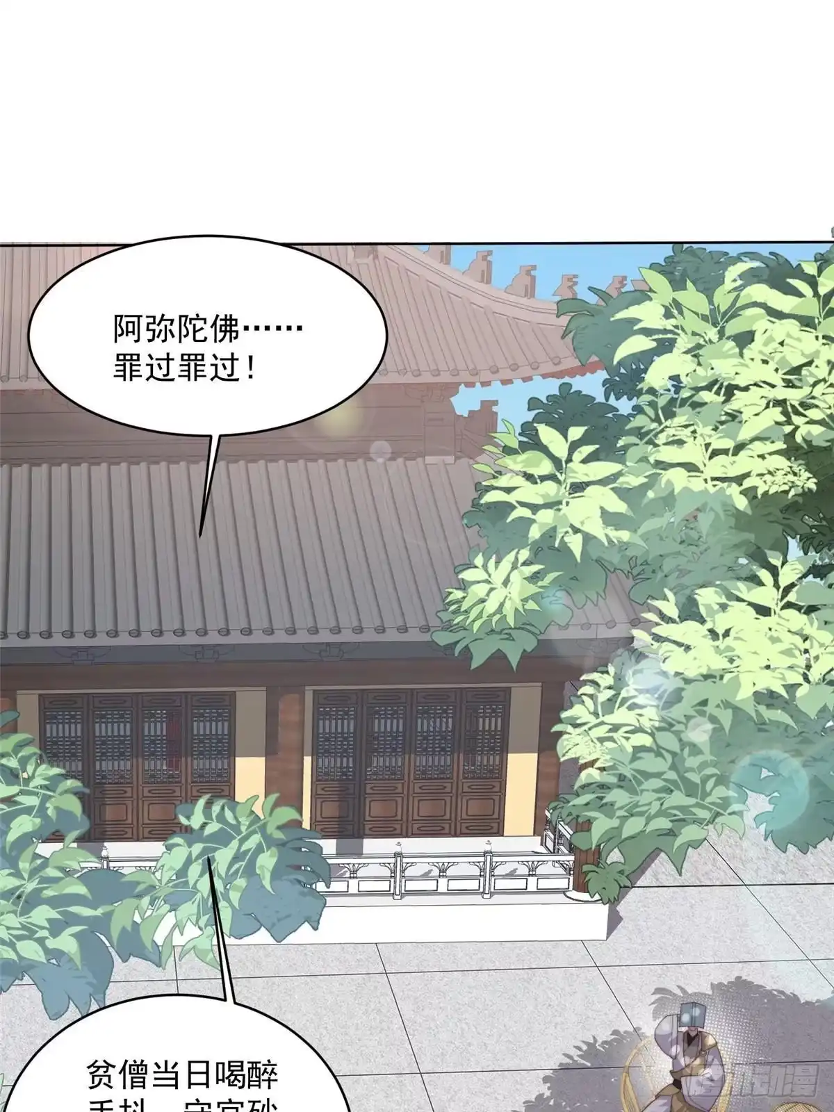 第123页