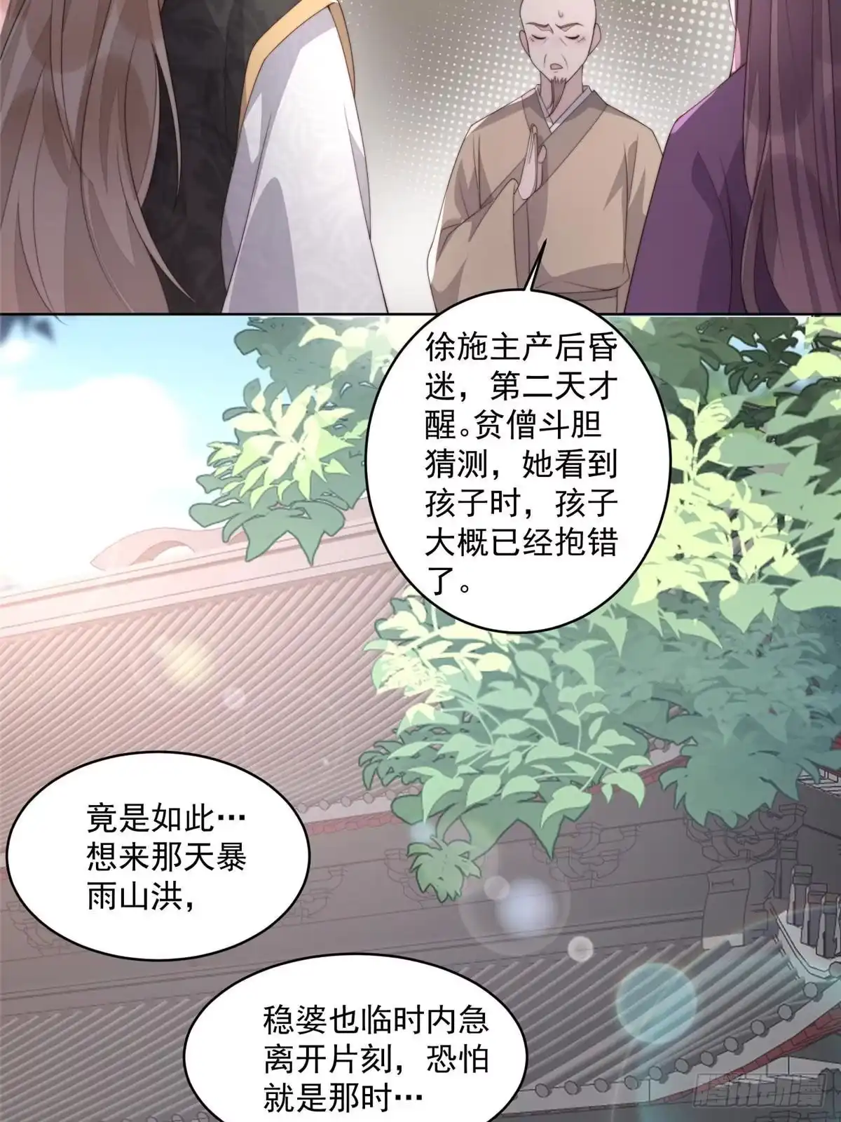 第127页