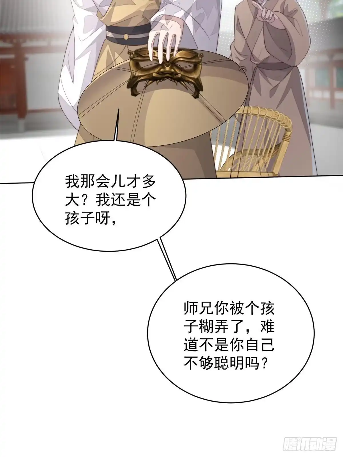 第147页