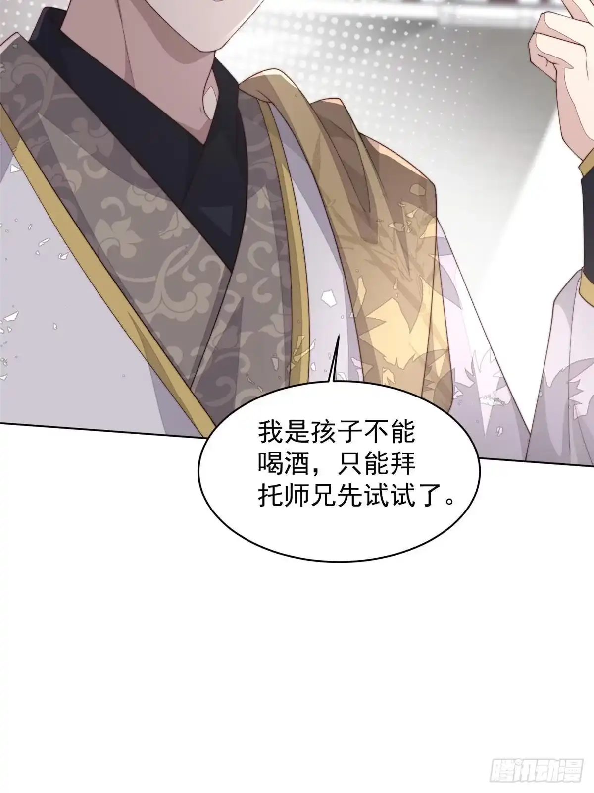 第151页