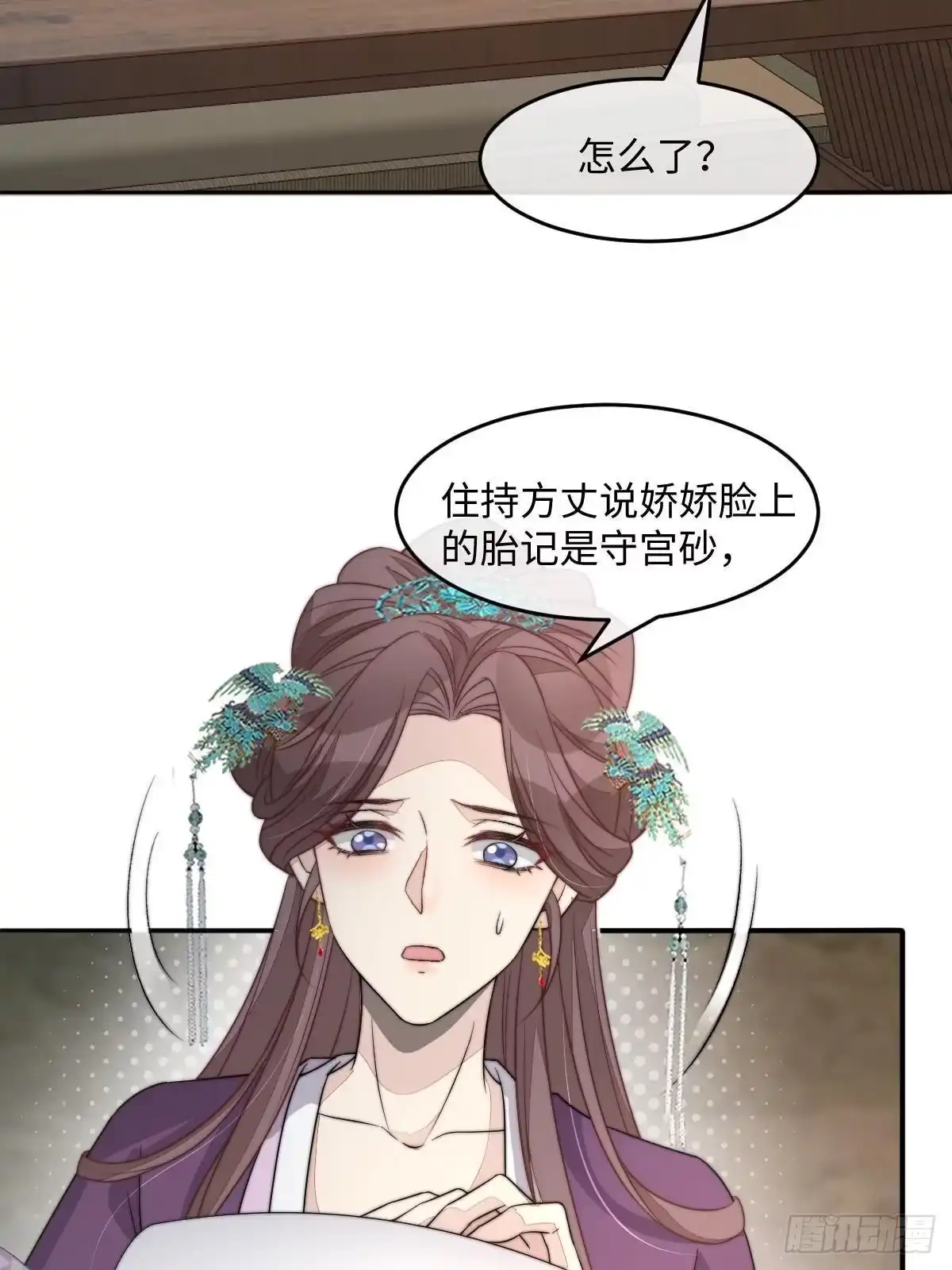 第97页