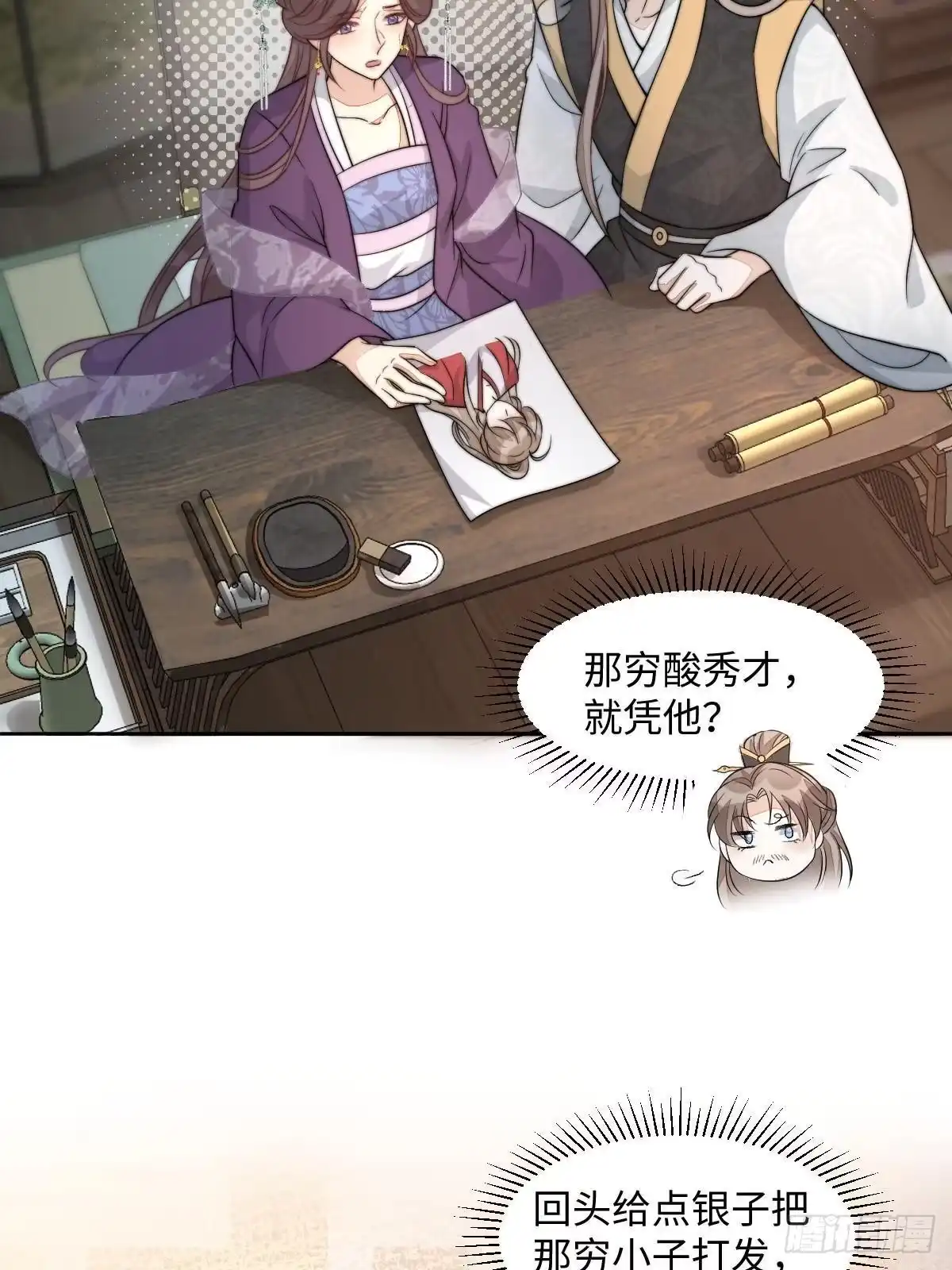 第103页