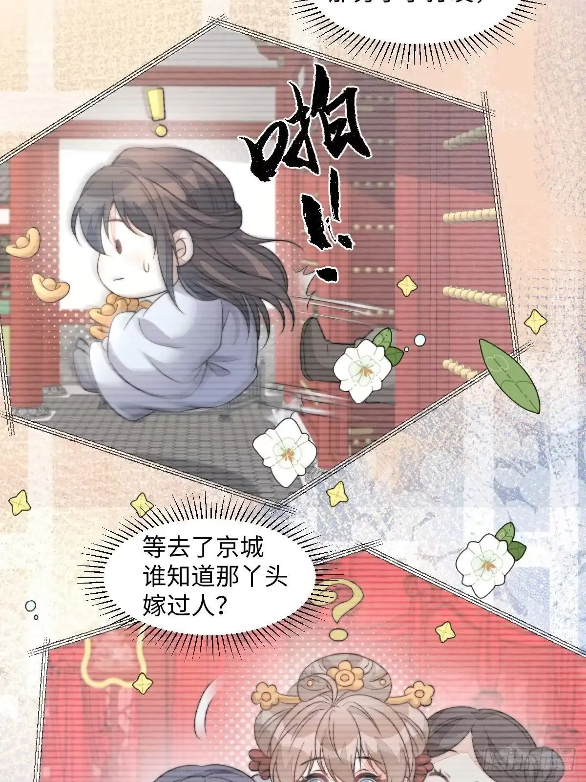 第105页