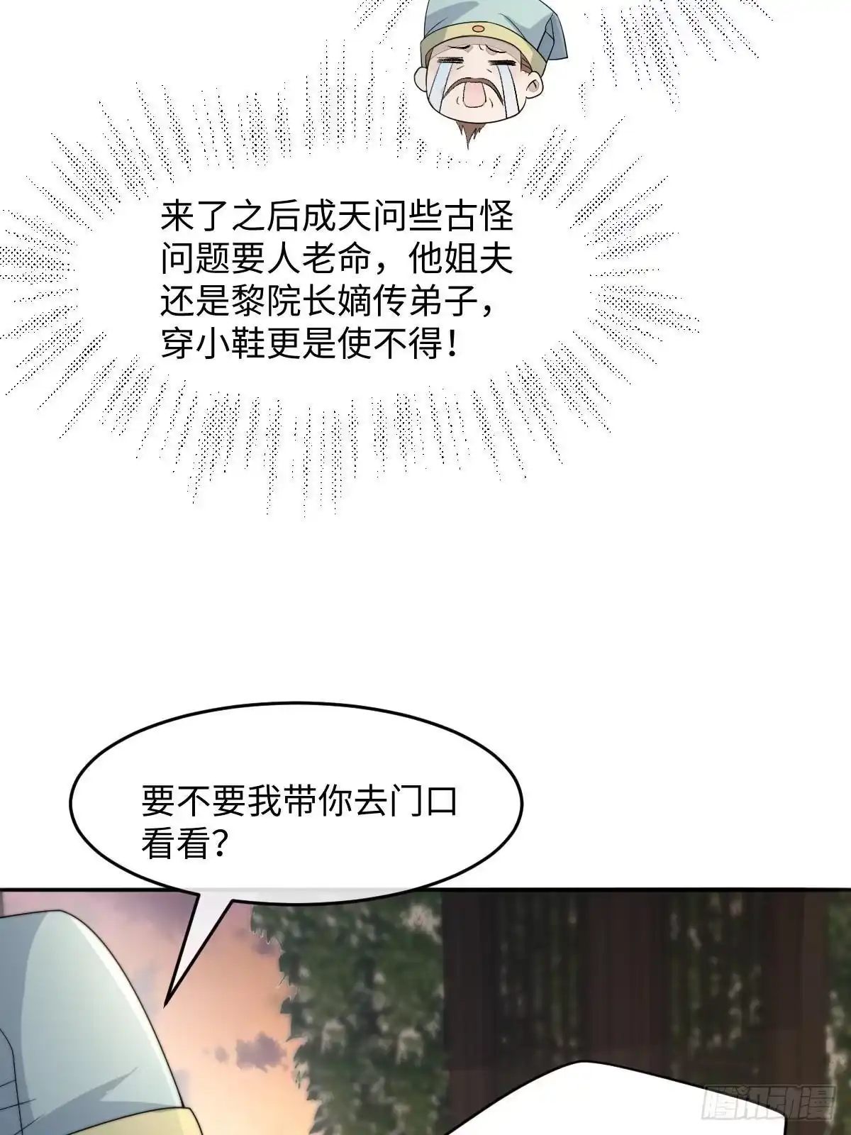 第129页