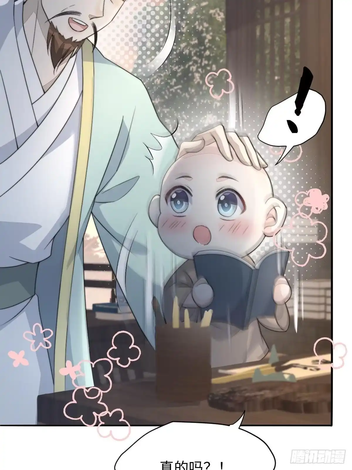 第137页