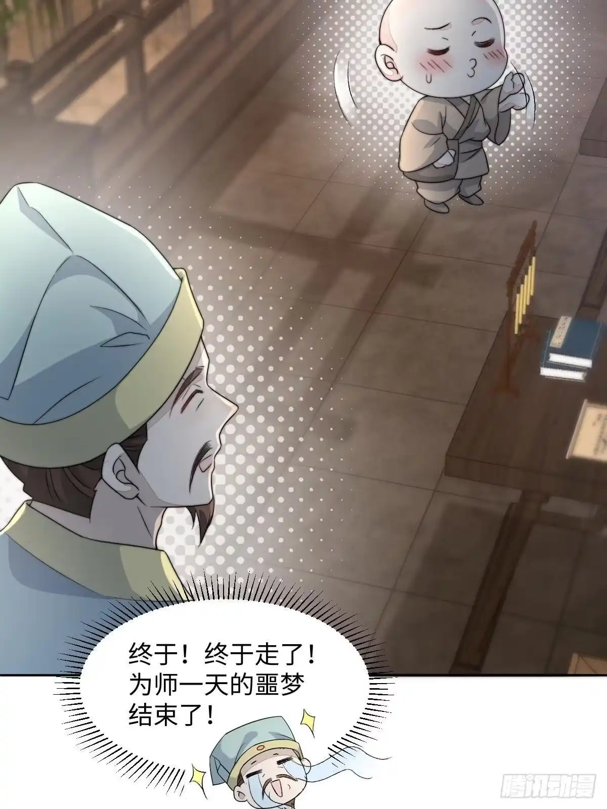 第141页