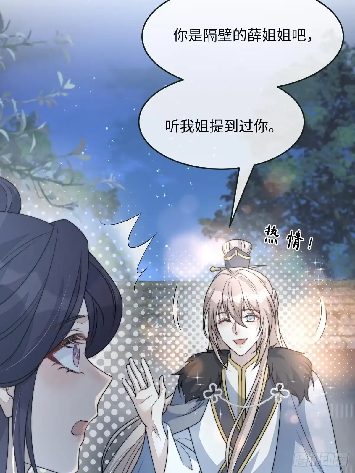第163页