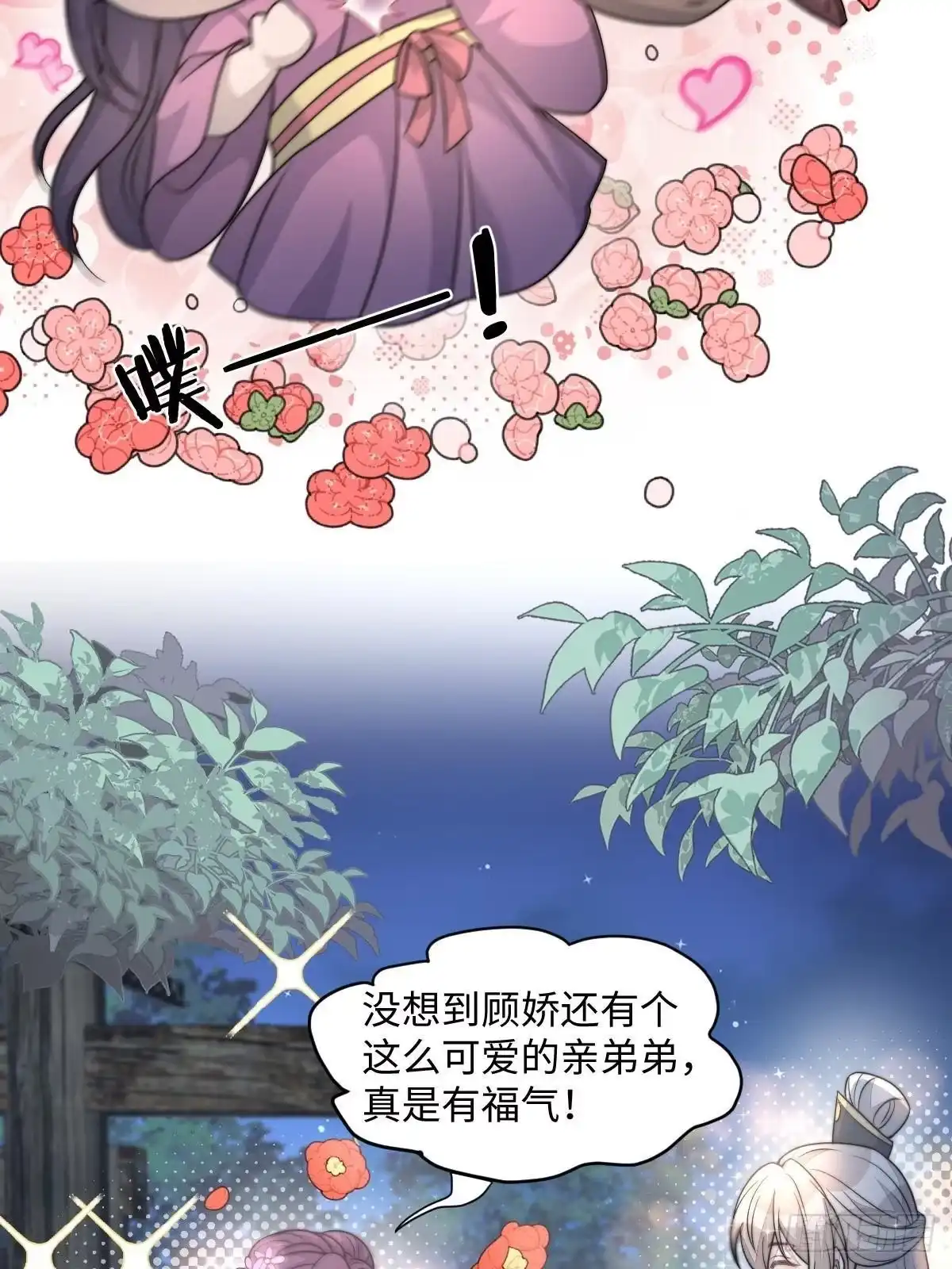 第171页