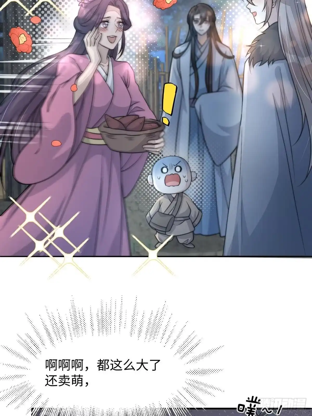 第173页