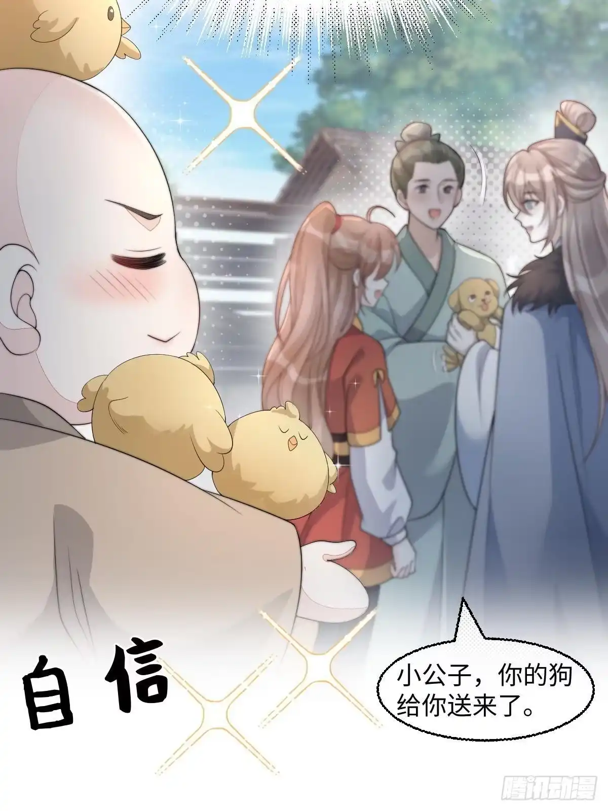 第35页