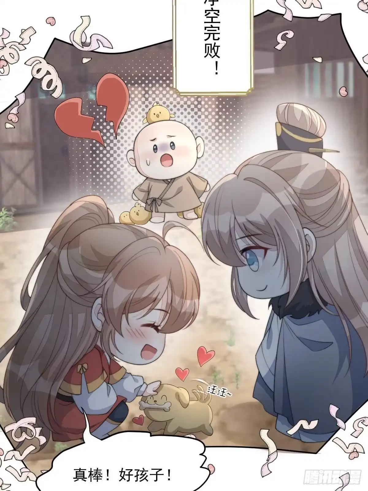 第55页