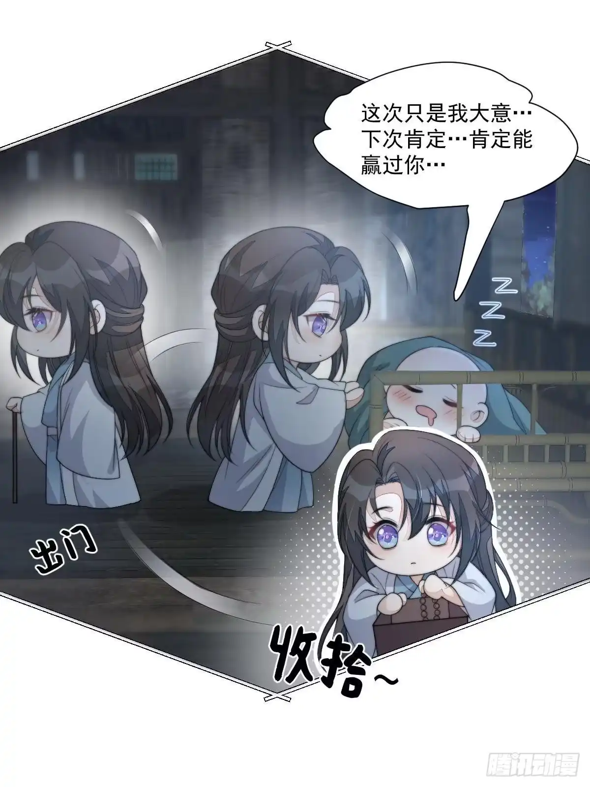 第69页