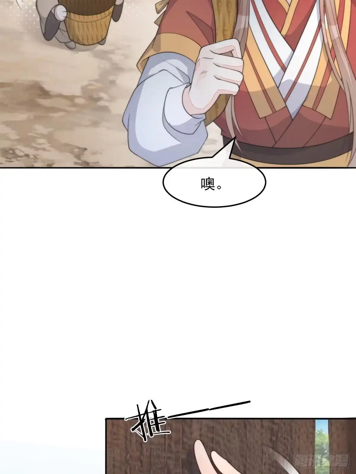 第105页