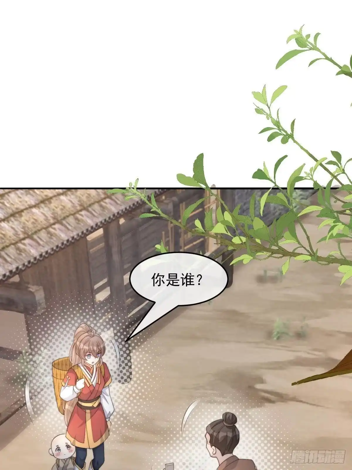 第111页