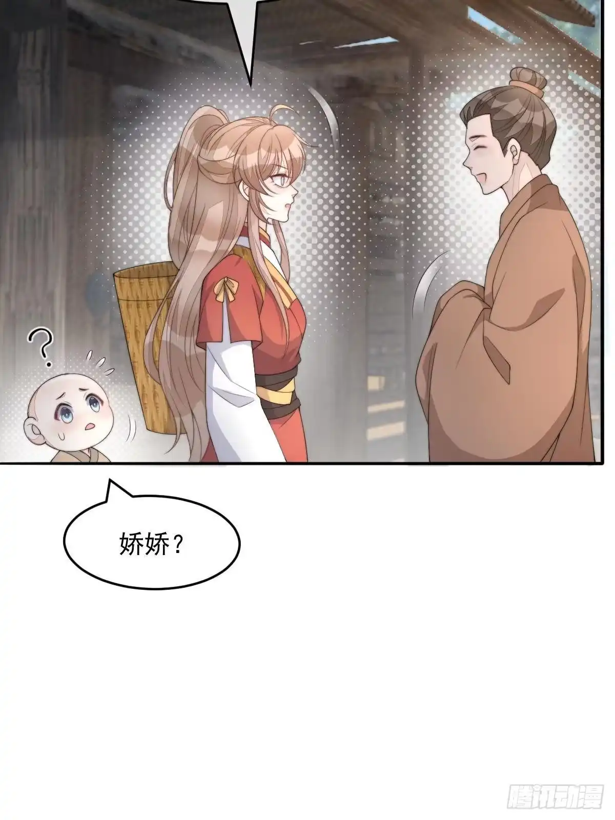 第119页