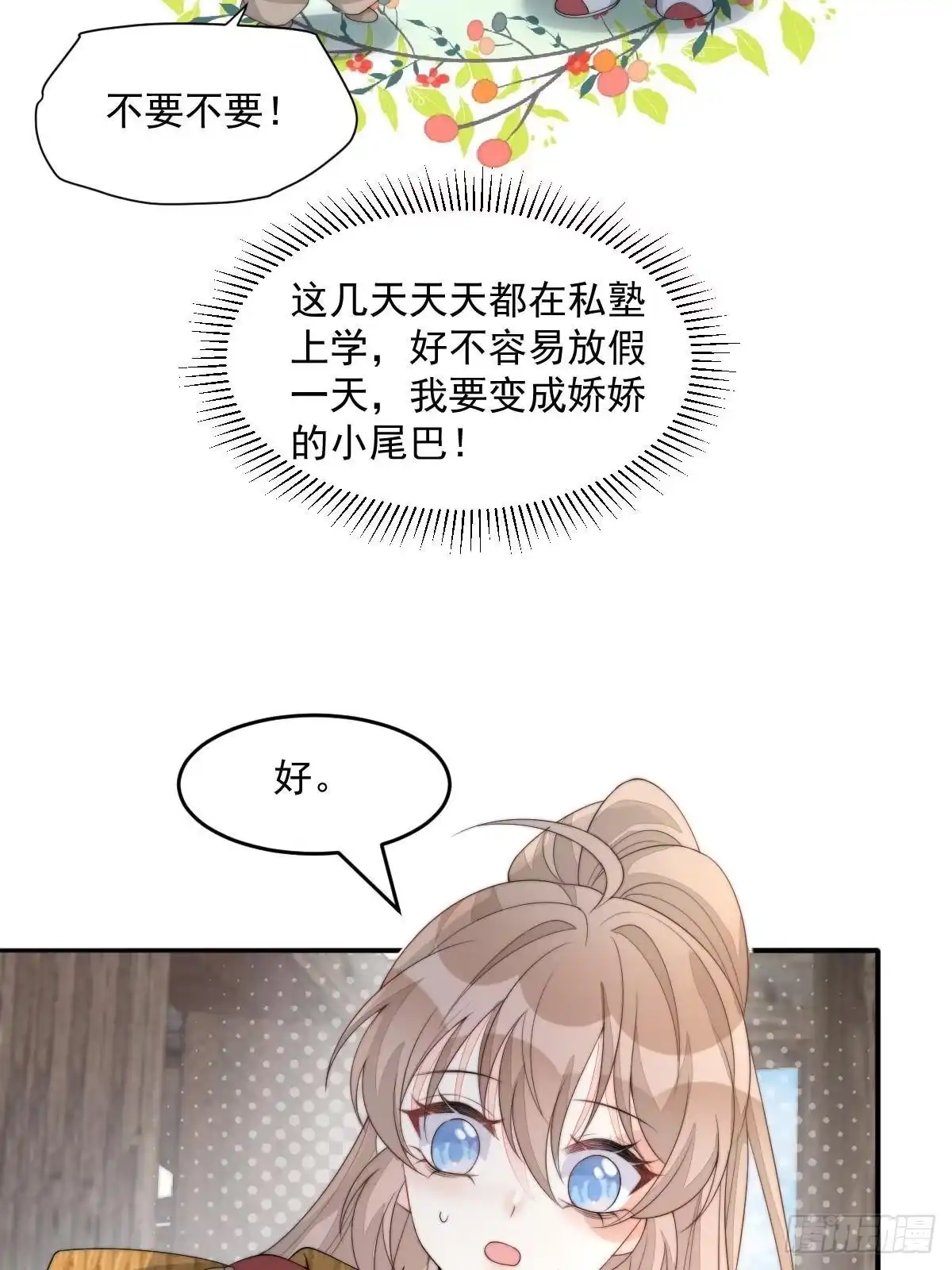 第123页