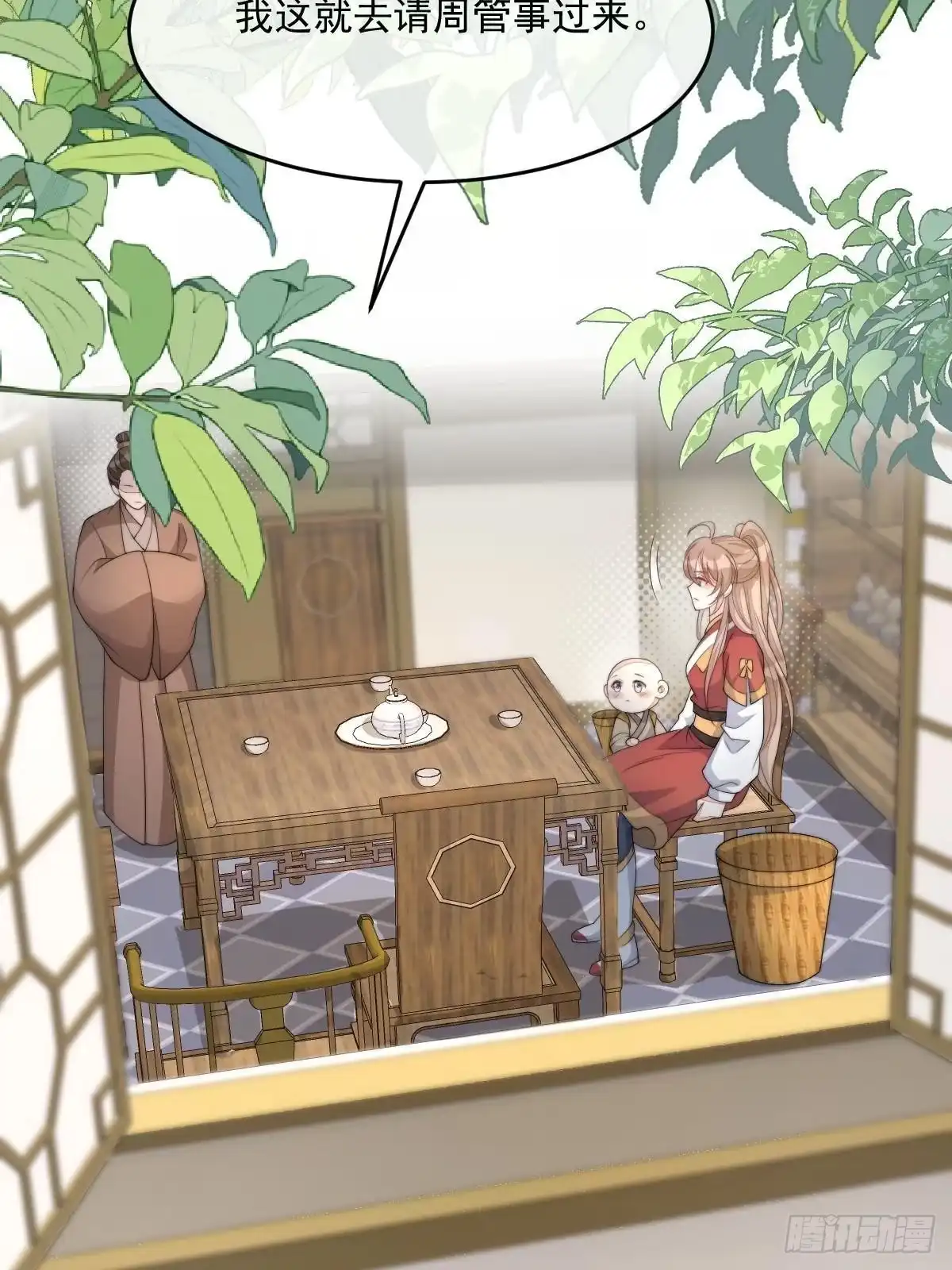 第131页